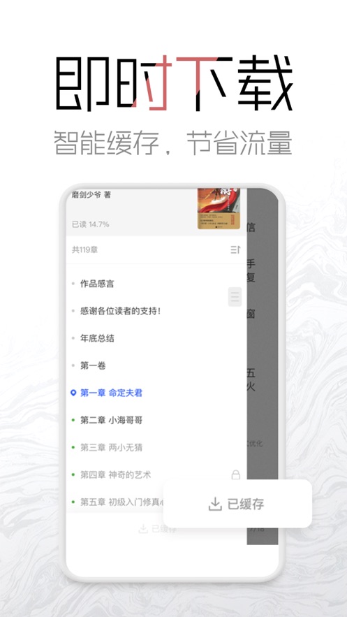 海棠网球王子  v3.9.5图3