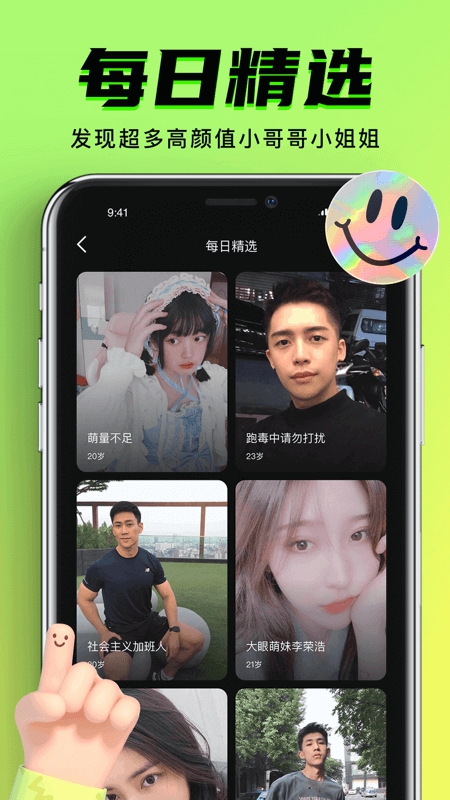 九幺9.1安卓版  v1.0.6图3