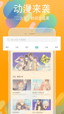 书丛阅读下载  v4.1.0图1