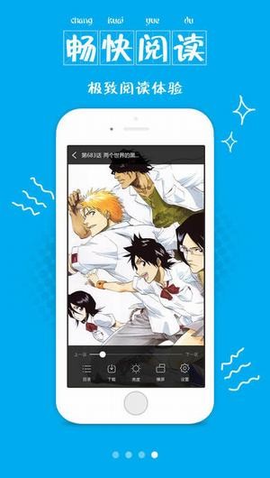 有猫漫画最新版本下载免费阅读全文  v1.0.01图2