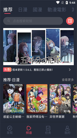 囧次元jocytw  v1.5.6.6图2