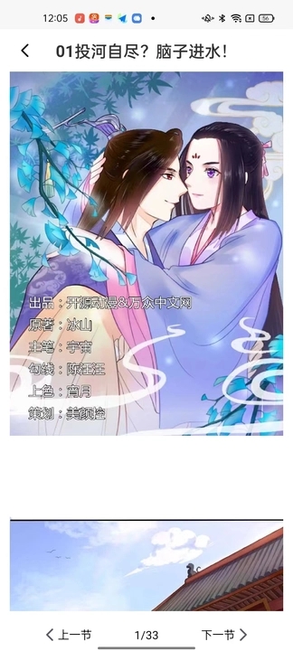 深夜漫画爽读系列最新版  v1.0图1