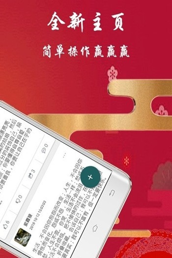 快乐内涵  v1.0.3图1