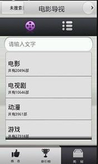 长虹智控app最新版本下载  v5.39图2