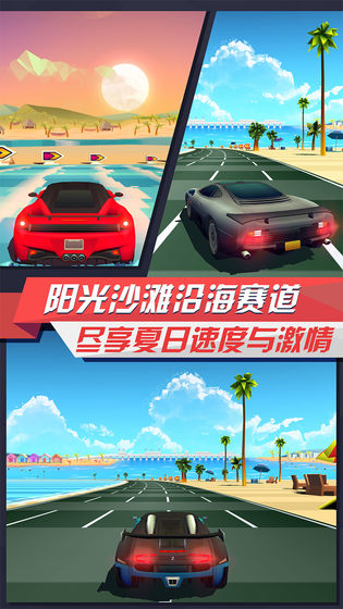 疾风飞车世界手游官网  v3.2图2