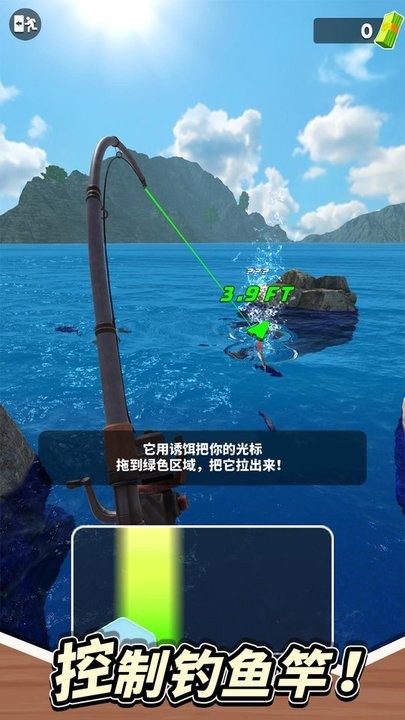 垂钓星球手游破解版下载中国版  v1.0.3图2