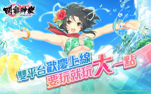 闪乱神乐手游下载中文版  v1.8.8.103图1