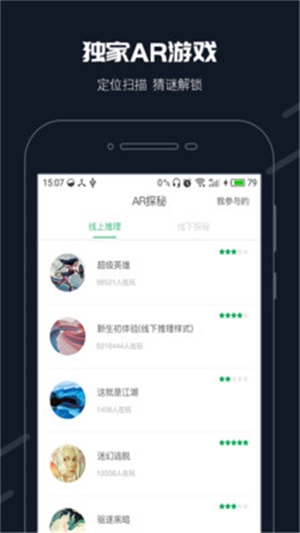 步道乐跑3.3.0版本  v2.11.0图3