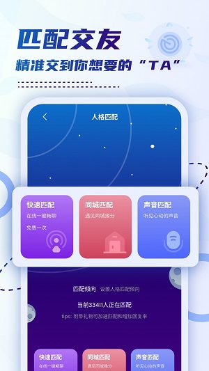 小贝乐园官方下载安装苹果手机最新版  v1.0图2