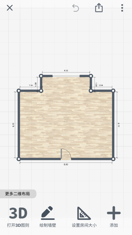 roomplanner安卓版  v1045.0图3