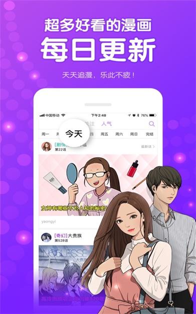 喔喔动漫官方正版下载  v0.6.4图1