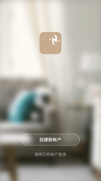 褐马智能  v1.0.5图2