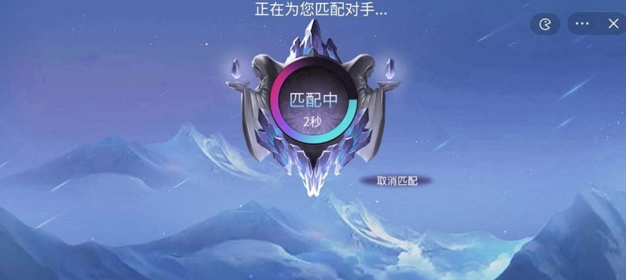 5v5王者峡谷下载破解版