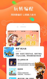 Tinkamo  v1.1.0图2