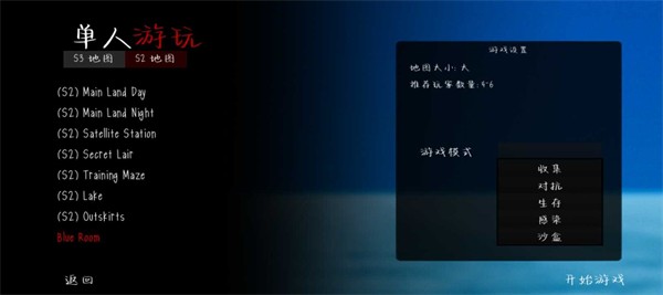 鬼畜天线宝3正式版下载与你与AC一玩的一样  v1.0.1图2