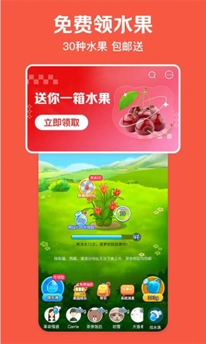 美团极速版  v2.1.400图3