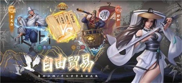 大富翁富甲天下安卓版  v1.0.8图3