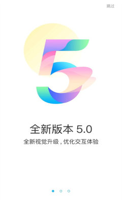 游多多app下载安卓旧版  v2.2.6图1