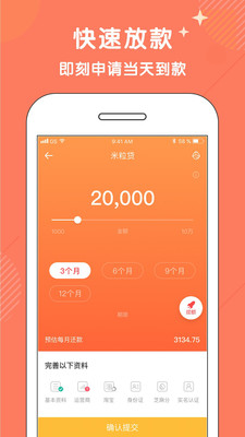 米仓下载  v1.1.3图3