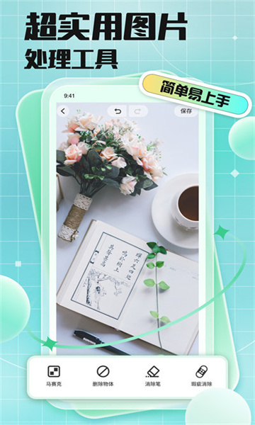 codeformer中文版下载  v2.1.4图3