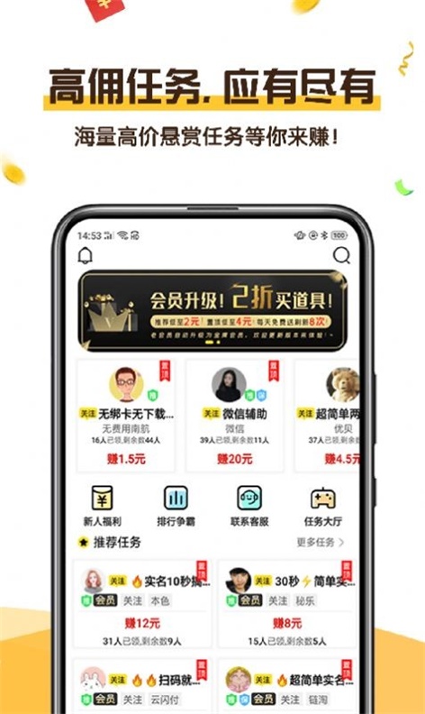 可乐阅读最新版下载安装  v1.0图2