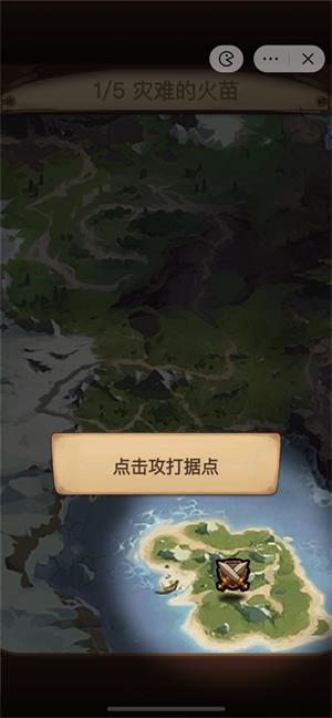 天天自走棋内购破解版  v6.3.0.23198图1