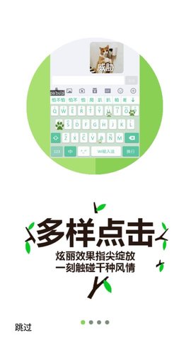 桔子打字免费版下载安装苹果手机  v3.94.50图1