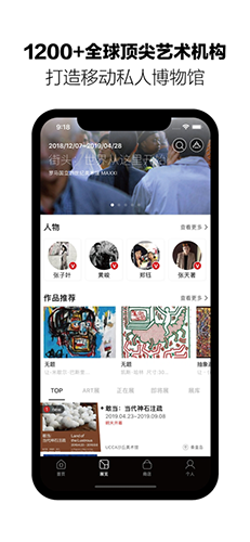 艺厘米  v3.7.1图3