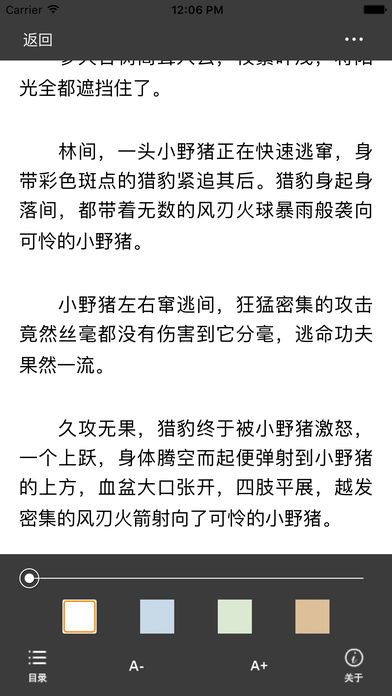 海棠御书屋免费阅读2024章节小说无弹窗下载