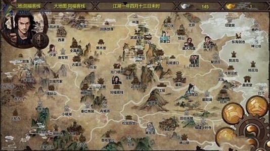 金庸群侠传X绅士无双青城派  v1.0图3