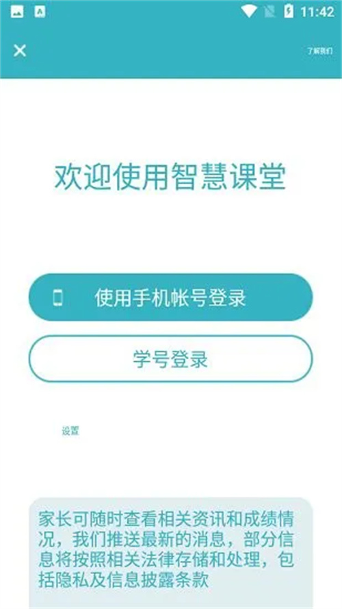 九一主题下载官网手机版  v2.0.1图2