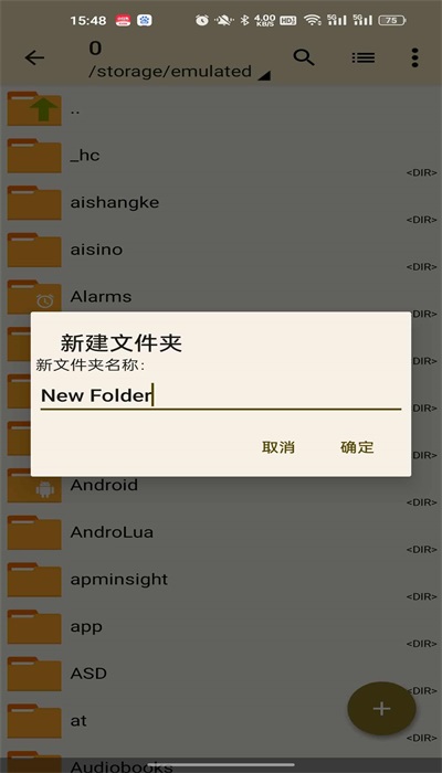 老外管理器手机版  v1.1.6图2