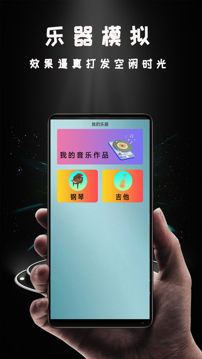 苹果miracast投屏软件下载  v1.0.5图3