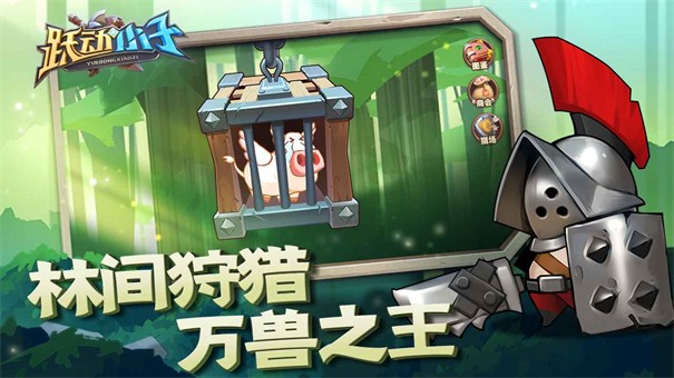 跃动小子破解版下载  v1.0.8图3