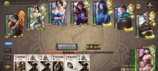 无名杀武将扩展包下载  v1.8.0图1