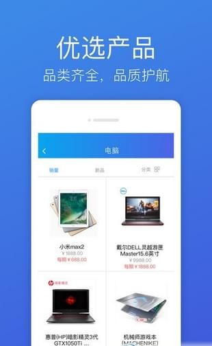 91分期贷款app2024  v1.1.0图2