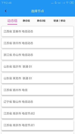 兔子ipapp  v1.0图2