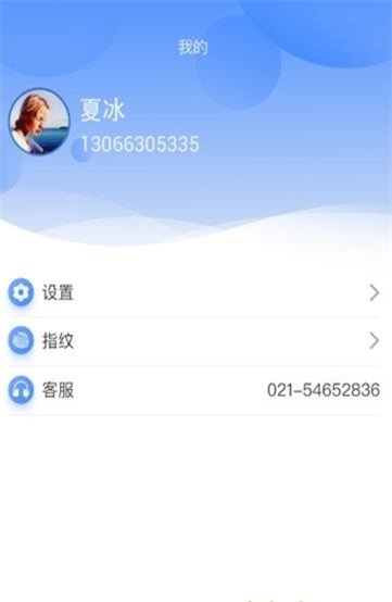 小宇2023  v2.1.0图3