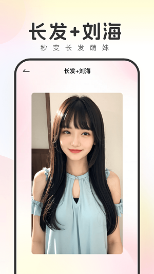 妙拍相机退费  v1.0.8图3