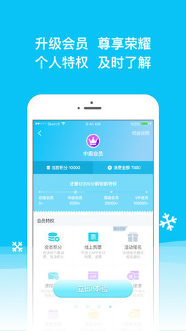 冰纷万象  v1.4图2