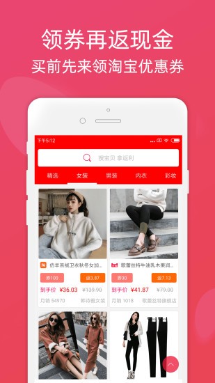 斑马官方下载免费安装app  v2.70图2