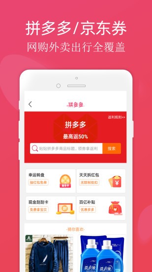 斑马官方下载免费安装app