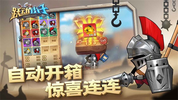 跃动小子内置菜单1.547  v1.0.8图1