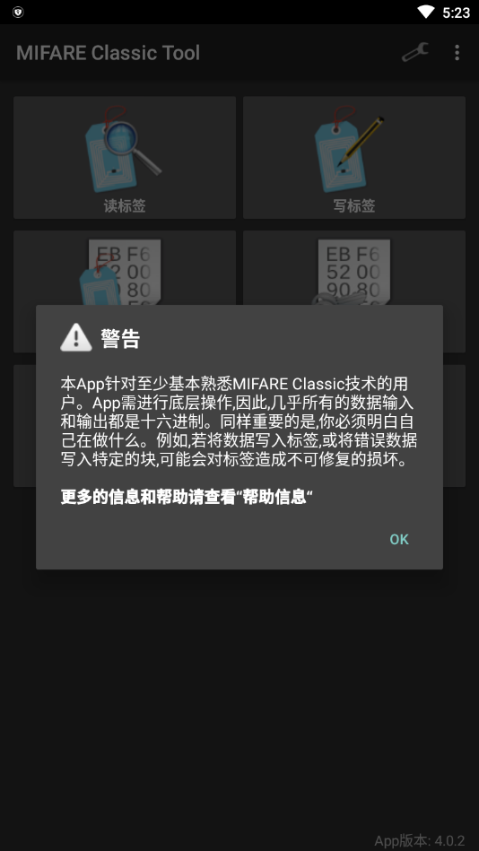 mct软件最新版官网下载  v4.1.0图2