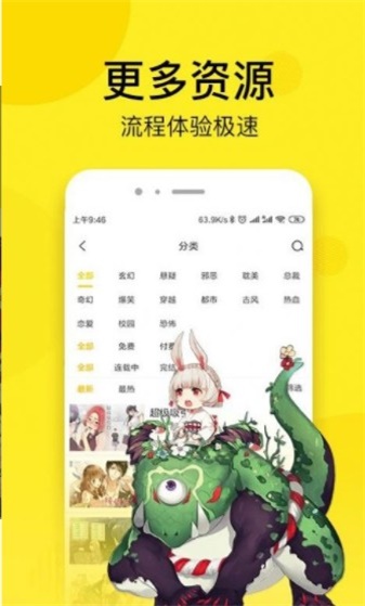 头发的秘密漫画完整版免费阅读看第二季  v1.0.0图2