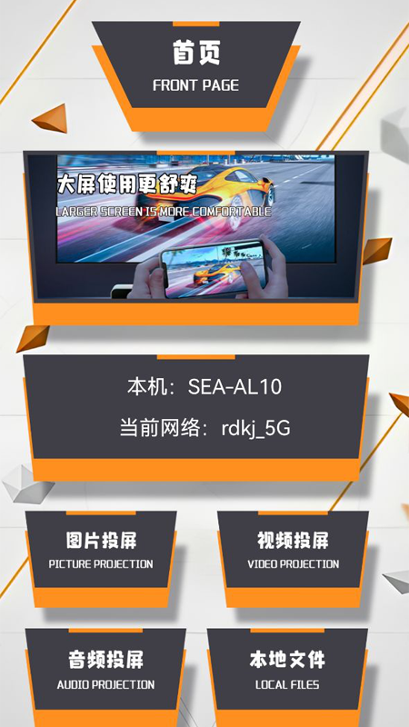 迅影视频编辑免费版官网  v1.3图1