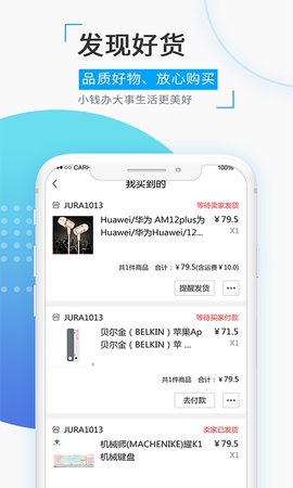 觅圈交友手机版下载安装  v1.5.2图2