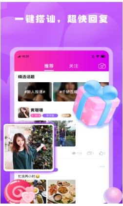 春雨品牌官网  v1.0.1图3