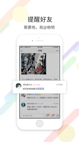 石柱生活网  v5.0.1图3