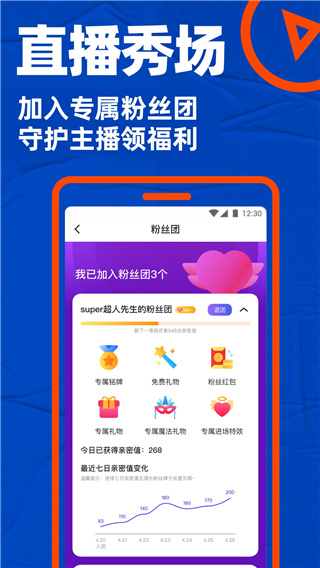 gtv小蓝免费版  v1.45.08图1